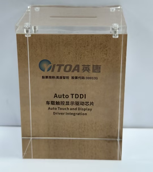 英唐智控：車載TDDI量產(chǎn)交付，爭取國產(chǎn)替代先機(jī)